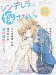 蜜桃小姐 蜜桃综艺